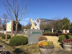 せせらぎ公園