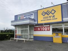 ゲオ鴨川横渚店