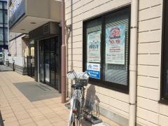 さわやか信用金庫上野毛支店