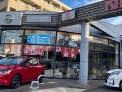日産サティオ湘南鎌倉手広店