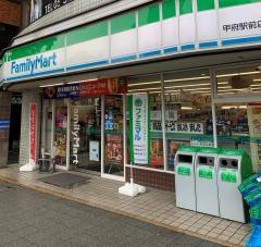 ファミリーマート　甲府駅前店