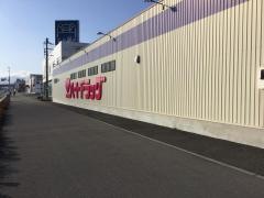 ハートドラッグ　広丘店