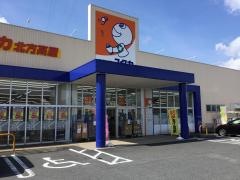 ドラッグユタカ北方高屋店