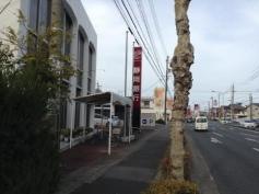 静岡銀行上新屋支店