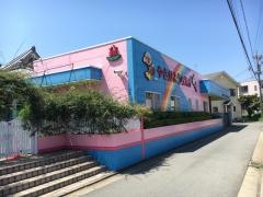 八坂幼稚園