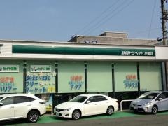 静岡トヨタ自動車伊東店
