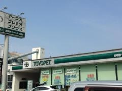 静岡トヨタ自動車伊東店