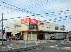ザ・ビッグエクスプレス　花ノ木店