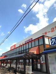 ザ・ビッグエクスプレス　花ノ木店