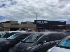 ディオワールド四日市店