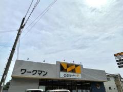 ワークマン　綾部店
