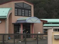 上六人部保育園