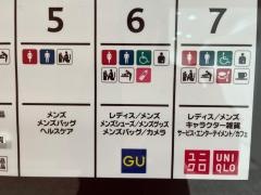 ユニクロ　なんばマルイ店