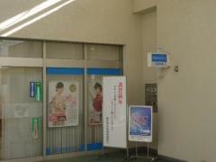 池田泉州銀行中山台支店