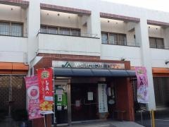 ＪＡ紀北かわかみ橋本東支店