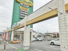 ガリバー香芝インター店