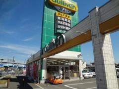 ガリバー香芝インター店
