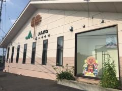 ＪＡしまね湖陵支店