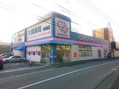 大賀薬局長尾店