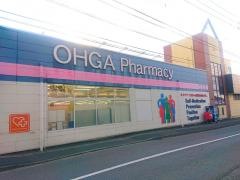 大賀薬局長尾店