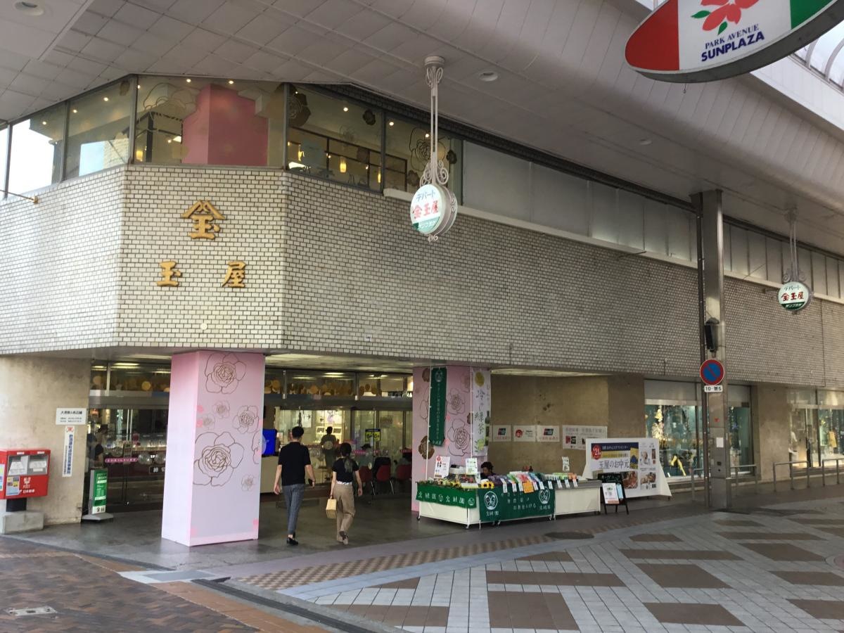 佐世保で唯一の百貨店です。