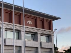 小値賀町役場