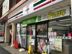 セブンイレブン　熊本安政町店