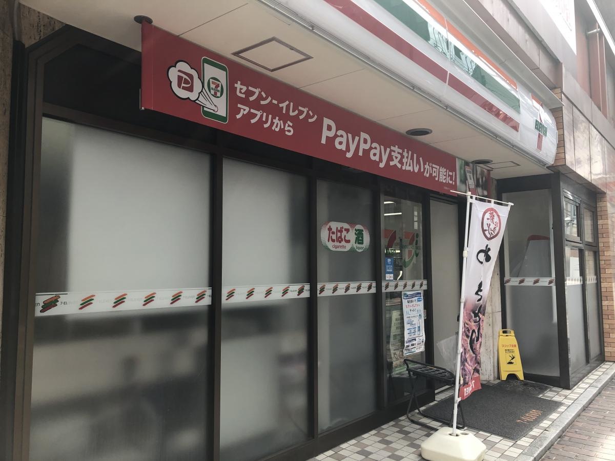 セブンイレブン　熊本安政町店