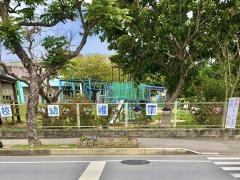 古堅南幼稚園