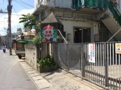 与儀保育所