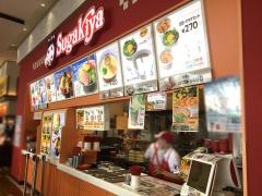 スガキヤ　テラスウォーク一宮店