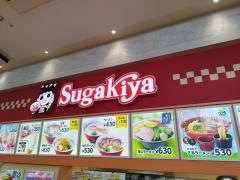 スガキヤ　テラスウォーク一宮店