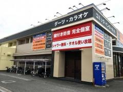 快活ＣＬＵＢ　彦根店