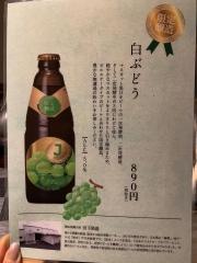 もつ料理かわ乃