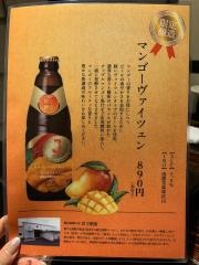 もつ料理かわ乃