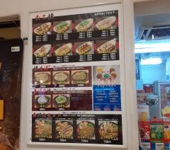 吉本茶屋たこばやしアミュプラザ長崎店