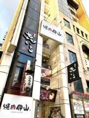 串のきいち
