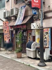 一休庵
