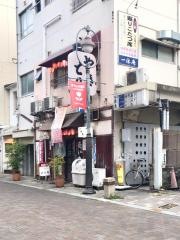 一休庵