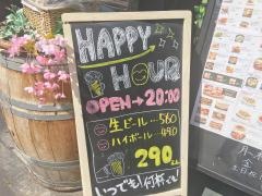 ＧＯＨＡＮ上野店
