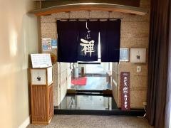 しゃぶ禅新潟店
