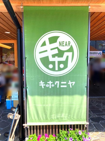 看板 画像7