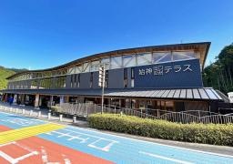 紀北パーキングエリア始神テラス