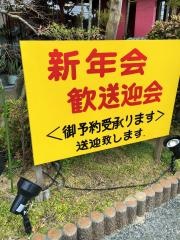 ももたろう