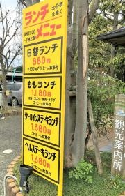 ももたろう