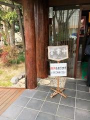 ももたろう
