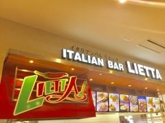 ＩＴＡＬＩＡＮＢＡＲＬＩＥＴＴＡ　イオンモール沖縄ライカム店