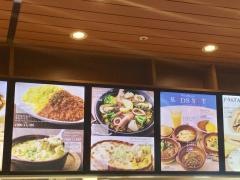 ＩＴＡＬＩＡＮＢＡＲＬＩＥＴＴＡ　イオンモール沖縄ライカム店
