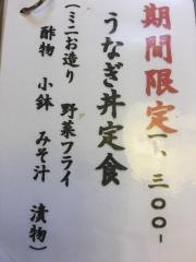 和食厨房　つかさ