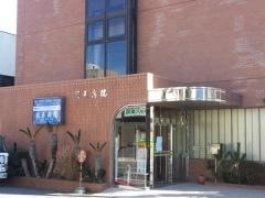 兒玉病院